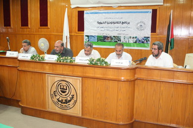 Sponsored by International Bank and European Union, IUG Starts a Training Course in Biochemistry
